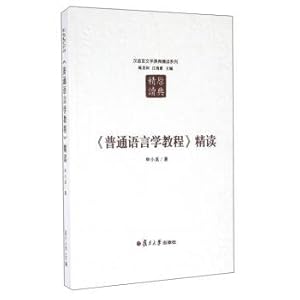 Image du vendeur pour General Linguistics intensive reading(Chinese Edition) mis en vente par liu xing