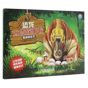Immagine del venditore per Tame Dinosaurs(Chinese Edition) venduto da liu xing