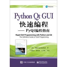 Image du vendeur pour Qt GUI Python fast programming: PyQt Programming Guide(Chinese Edition) mis en vente par liu xing