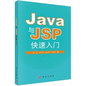 Immagine del venditore per Java and JSP quick start(Chinese Edition) venduto da liu xing