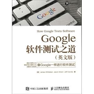 Seller image for Google software testing road(Chinese Edition) for sale by liu xing