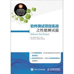 Imagen del vendedor de Performance test of software test project(Chinese Edition) a la venta por liu xing