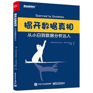 Seller image for Uncover the truth: from small white to data analysis(Chinese Edition) for sale by liu xing