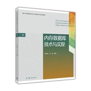 Seller image for Technology and implementation of memory database(Chinese Edition) for sale by liu xing