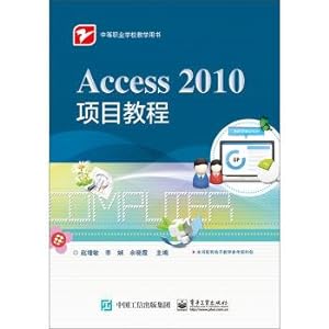 Imagen del vendedor de Access 2010 project tutorial(Chinese Edition) a la venta por liu xing