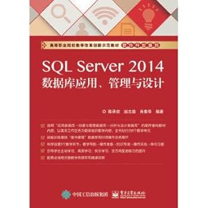 Imagen del vendedor de Application. management and design of Server SQL 2014 database(Chinese Edition) a la venta por liu xing