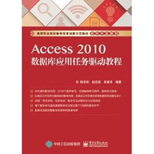 Imagen del vendedor de Access 2010 database application task driver tutorial(Chinese Edition) a la venta por liu xing