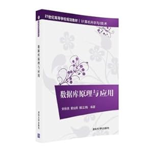 Imagen del vendedor de Principle and application of database(Chinese Edition) a la venta por liu xing