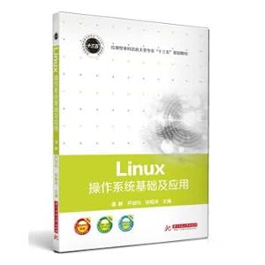Image du vendeur pour The basis and application of Linux operating system(Chinese Edition) mis en vente par liu xing