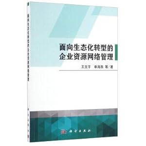 Imagen del vendedor de Enterprise resource network management oriented to ecological transformation(Chinese Edition) a la venta por liu xing