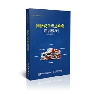 Immagine del venditore per Network security emergency response training course(Chinese Edition) venduto da liu xing