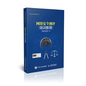 Immagine del venditore per Network security assessment training course(Chinese Edition) venduto da liu xing