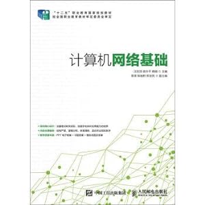 Imagen del vendedor de Computer network basis(Chinese Edition) a la venta por liu xing