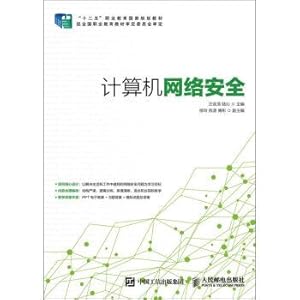 Imagen del vendedor de Computer network security(Chinese Edition) a la venta por liu xing