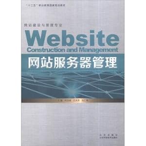 Imagen del vendedor de Website construction and management major: website server management(Chinese Edition) a la venta por liu xing