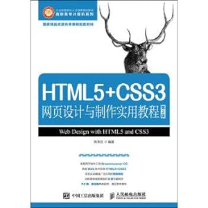 Imagen del vendedor de HTML5+CSS3 web design and production of practical tutorial (Third Edition)(Chinese Edition) a la venta por liu xing