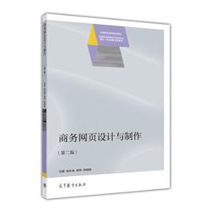 Imagen del vendedor de Business web design and production (Second Edition)(Chinese Edition) a la venta por liu xing