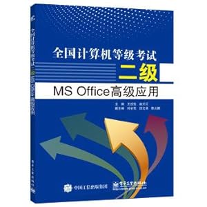Imagen del vendedor de National computer grade examination two Office MS advanced applications(Chinese Edition) a la venta por liu xing