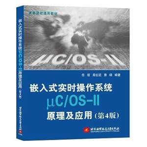 Image du vendeur pour Embedded real time operating system COS-II principle and application (Fourth Edition)(Chinese Edition) mis en vente par liu xing