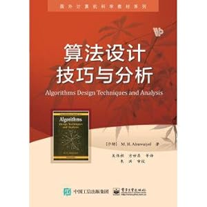 Seller image for Algorithm design techniques and analysis(Chinese Edition) for sale by liu xing