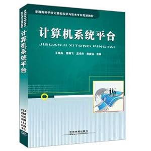 Immagine del venditore per Computer system platform(Chinese Edition) venduto da liu xing