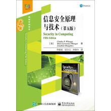 Image du vendeur pour Information security theory and Technology (Fifth Edition)(Chinese Edition) mis en vente par liu xing