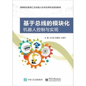 Seller image for Control and implementation of modular robot based on bus(Chinese Edition) for sale by liu xing