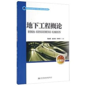 Imagen del vendedor de Underground engineering survey of urban underground space engineering teaching materials(Chinese Edition) a la venta por liu xing