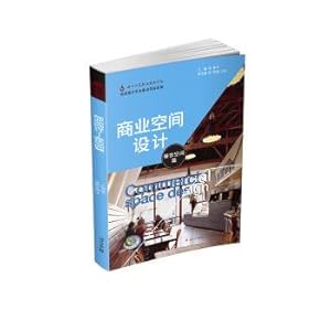 Seller image for Commercial space design dining space(Chinese Edition) for sale by liu xing