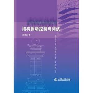 Immagine del venditore per Structural vibration control and test(Chinese Edition) venduto da liu xing