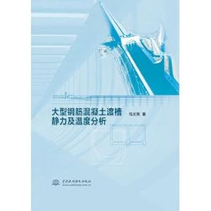Imagen del vendedor de Temperature and static analysis of large reinforced concrete aqueduct(Chinese Edition) a la venta por liu xing