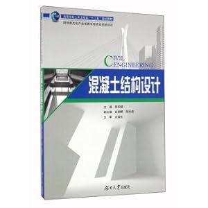 Immagine del venditore per Concrete structure design(Chinese Edition) venduto da liu xing