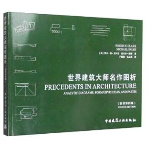 Seller image for Master of the world architectural masterpieces mapping (Fourth Edition)(Chinese Edition) for sale by liu xing