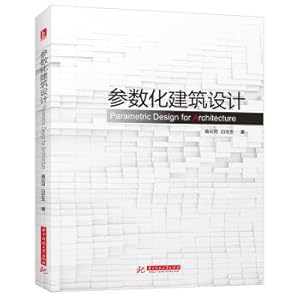 Imagen del vendedor de Parametric design: Advanced grasshopper architecture(Chinese Edition) a la venta por liu xing