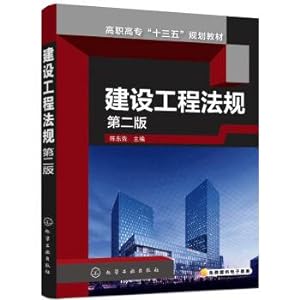 Immagine del venditore per Construction engineering regulations (Chen Dongzuo) (Second Edition)(Chinese Edition) venduto da liu xing