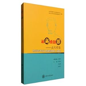 Image du vendeur pour From the point to the foot: Acupuncture Treatment(Chinese Edition) mis en vente par liu xing