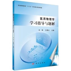 Immagine del venditore per Medical physics learning guidance and Solutions(Chinese Edition) venduto da liu xing