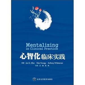 Seller image for Mental clinical practice(Chinese Edition) for sale by liu xing