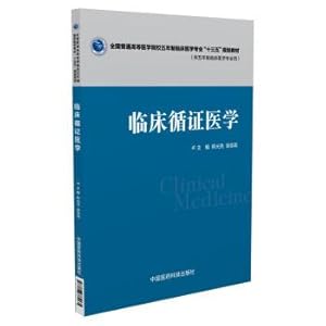 Immagine del venditore per Evidence-based medicine (national medical colleges five year clinical medicine 13th Five-Year planning materials)(Chinese Edition) venduto da liu xing