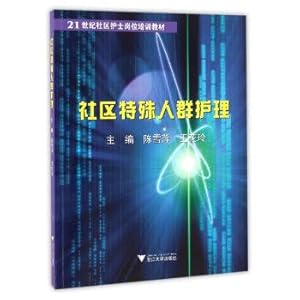 Immagine del venditore per Community special population Nursing (Third Edition)(Chinese Edition) venduto da liu xing