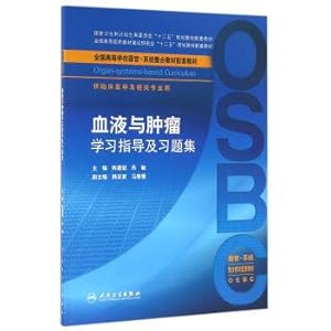 Bild des Verkufers fr Blood and tumor learning guidance and problem sets (undergraduate course integrated teaching material distribution)(Chinese Edition) zum Verkauf von liu xing