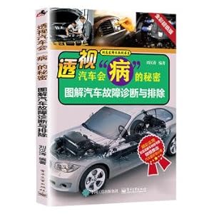 Image du vendeur pour Perspective of car sickness secret: illustration of automotive fault diagnosis and troubleshooting(Chinese Edition) mis en vente par liu xing