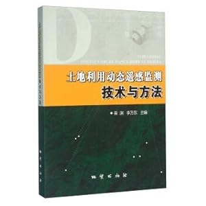 Bild des Verkufers fr Land use dynamic remote sensing monitoring technology and method(Chinese Edition) zum Verkauf von liu xing