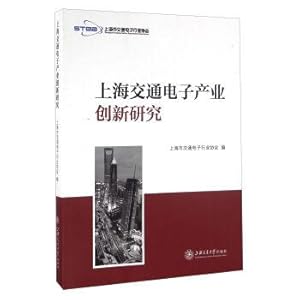 Imagen del vendedor de Research on the innovation of Shanghai transportation electronic industry(Chinese Edition) a la venta por liu xing