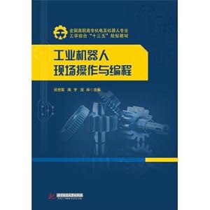 Immagine del venditore per Field operation and programming of industrial robot(Chinese Edition) venduto da liu xing