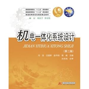 Seller image for Mechanical and electrical integrated system design (Second Edition)(Chinese Edition) for sale by liu xing