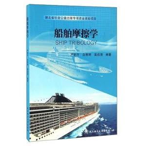 Immagine del venditore per Ship Tribology(Chinese Edition) venduto da liu xing