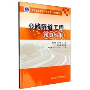 Image du vendeur pour Highway tunnel project budget(Chinese Edition) mis en vente par liu xing