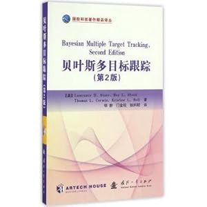 Bild des Verkufers fr Bias do target tracking (Second Edition) books on national defense science and technology(Chinese Edition) zum Verkauf von liu xing