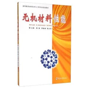 Immagine del venditore per Properties of inorganic materials(Chinese Edition) venduto da liu xing